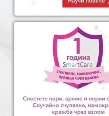 Ние, от Технополис, знаем колко е ценен всеки миг със семейството и приятелите ти! Затова предлагаме услугата "Вземи от магазин", която спестява твоето време и усилия.
