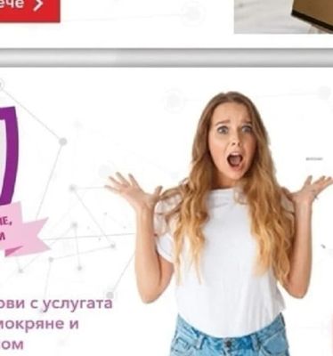 1 година SmartCare СЧУПВАНЕ, НАМОКРЯНЕ, КРАЖБА ЧРЕЗ ВЗЛОМ