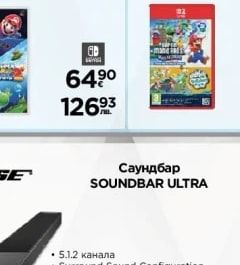 Игра 007 FIRST LIGHT