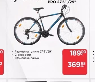 BACHINI Велосипед PRO 27.5"/29"
