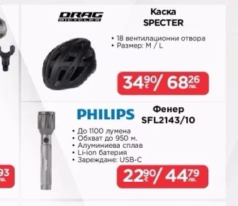 DRAG Каска SPECTER