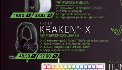 RAZER DEATHADDER ESSENTIAL ГЕЙМЪРСКА МИШКА