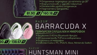 RAZER ROGUE 16" ВАСКРАСК ГЕЙМЪРСКА РАНИЦА V3