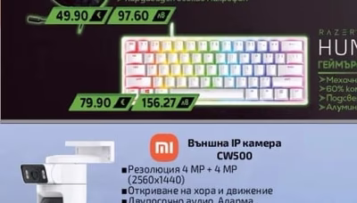 RAZER KRAKEN V3 X ГЕЙМЪРСКИ СЛУШАЛКИ