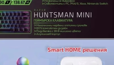 RAZER BARRACUDA X ГЕЙМЪРСКИ СЛУШАЛКИ И МИКРОФОН