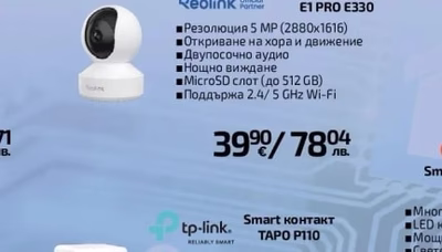 RAZER HUNTSMAN MINI ГЕЙМЪРСКА КЛАВИАТУРА