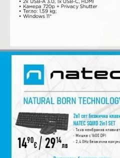 Лаптоп 15-FC0031NU/15-FC0029NU*