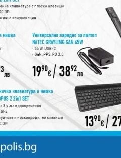 Вертикална безжична мишка NATEC EUPHONIE PRO