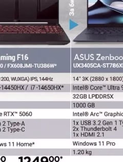 ASUS TUF Gaming F16