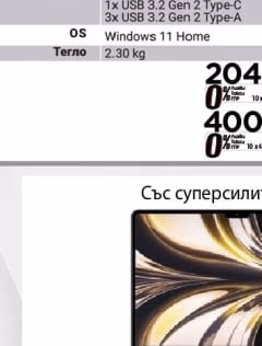 MacBook Air