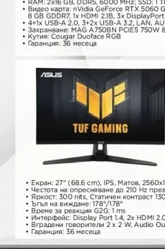 Гейминг монитор VG27AQ5A