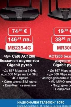 MB235-4G