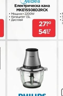 Електрическа кана MKE15508D2RCK