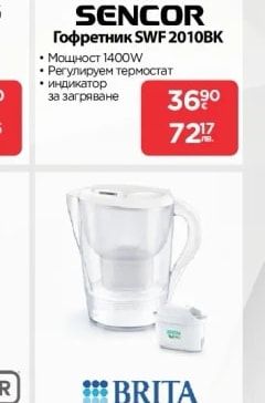 Гофретник SWF 2010BK
