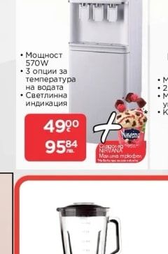 Диспенсър FSE-23W WHITE