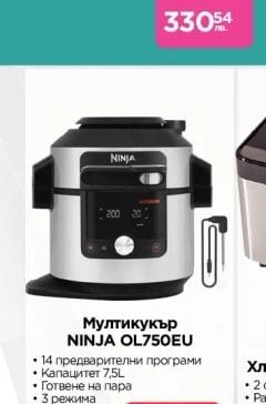 Уред за сладолед ICM10W