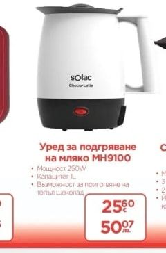 Уред за подгряване на мляко MH9100