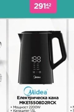 Ледогенератор IMDW1500B