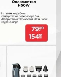 Sonicare Звукова четка за зъби серия 5300