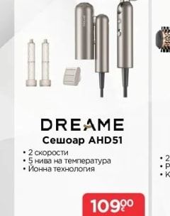 Пречиствател AIR 1000
