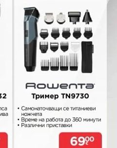 Овлажнител H50W