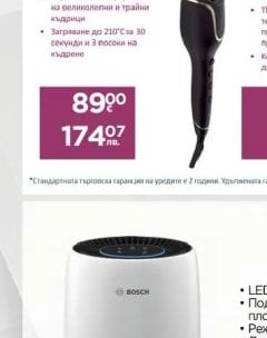 Мултифункционален тример серия 7000