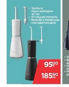 Зъбен душ EW-DJ86-W503/K503