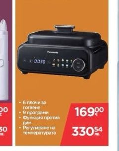 Мултикукър NF-GM600KXE