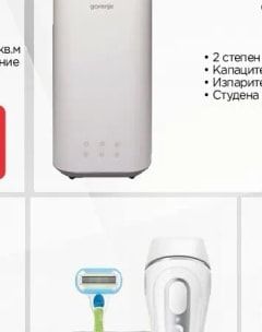 Sonicare Комплект звукови четки серия 6500