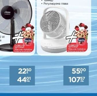 Водоструйка K3 POWER CONTROL