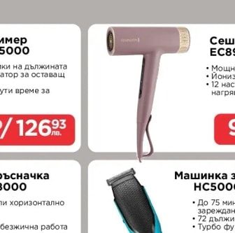 Сешоар AIRvive™ EC8930