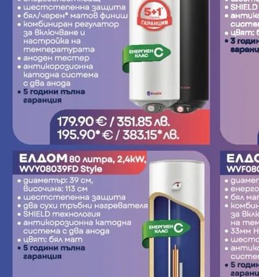 Пералня WF319043BWFS2