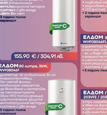 Пералня HW70-B12929-S