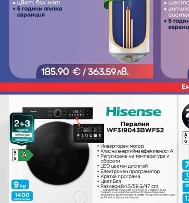 Пералня WG2PS72A12