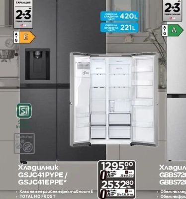 Сушилня RHX5009THB