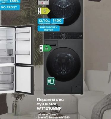 Инверторен климатик HO9S1PA.NSI/HO9S1PA.U18/H12S1PA.NS1/H12SIPA.U18*/ AA09SP.NS1/AA09SP.U18**/ AA12SP.NS1/AA12SP.U18***