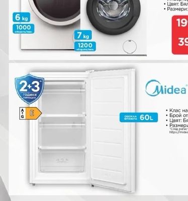 Пералня MF100W60/W-HR/ MF110W70B/W-HR*