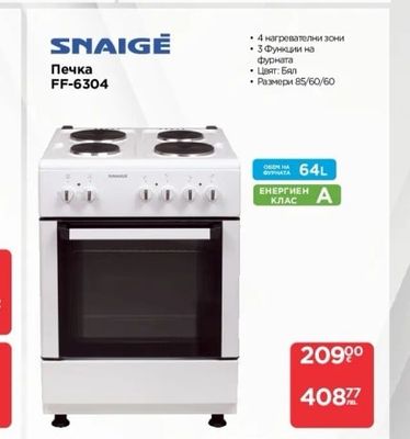 Пералня с горно зареждане TCA 283 D2-S