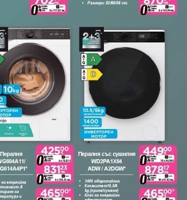 Хладилник за вграждане NRKI519E41