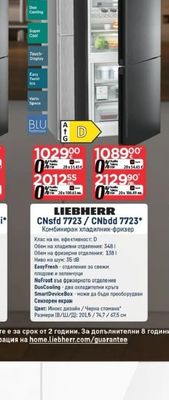 CNsfd 7723 / CNbdd 7723*