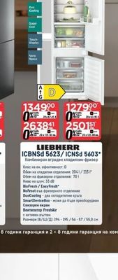ICBNsd 5623 / ICNsd 5603*