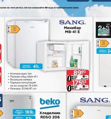 Плот за вгр. CEHDD 30TCT/I / CID 30/1*