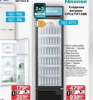 Фризер FH25EAW