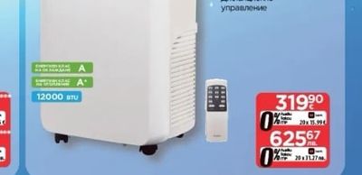 Инверторен климатик BEHPG 095/BEHPG 096