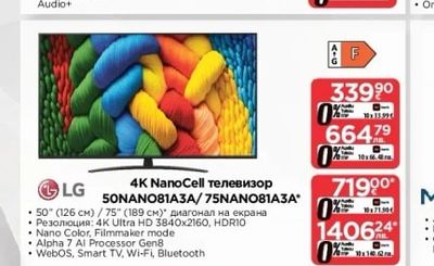 4K OLED телевизор