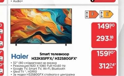 4K True RGB LED телевизор