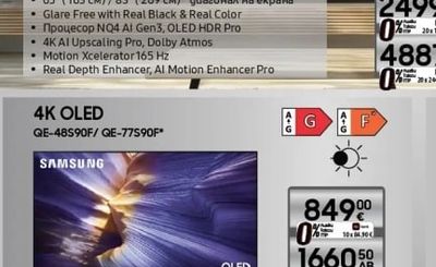 4K OLED