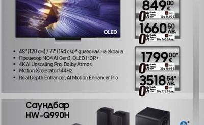 4K OLED