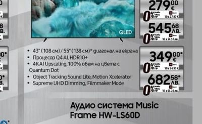 4K QLED