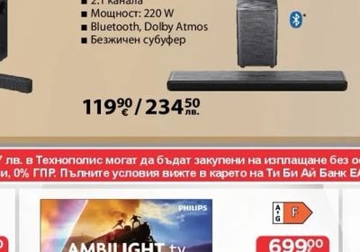 4K OLED телевизор 48OLED770/55OLED770
